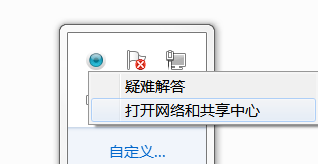 無線網(wǎng)絡(luò)