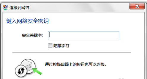 上網(wǎng)