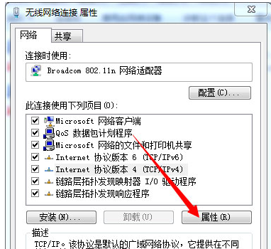 無(wú)線網(wǎng)
