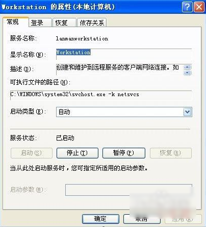 網(wǎng)絡(luò)路徑問題