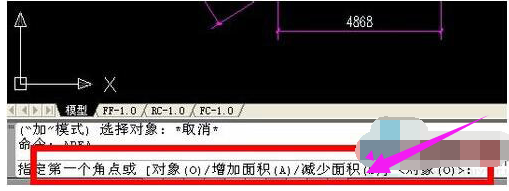 面積