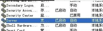 網(wǎng)絡(luò)路徑問題