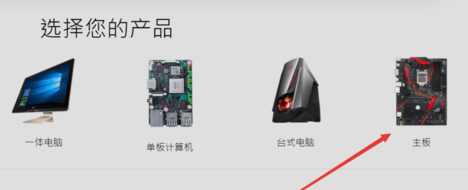 bios更新