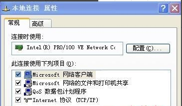 電腦問題