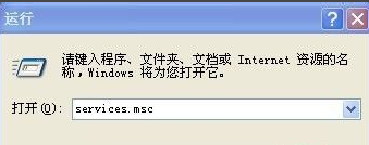 網(wǎng)絡(luò)問題