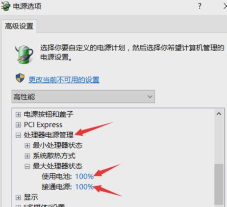 cpu頻率
