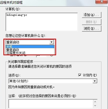 自動關(guān)機