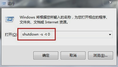 筆記本設(shè)置自動關(guān)機