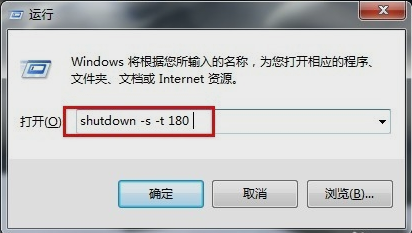 設(shè)置自動關(guān)機