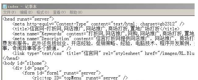 網(wǎng)頁文件