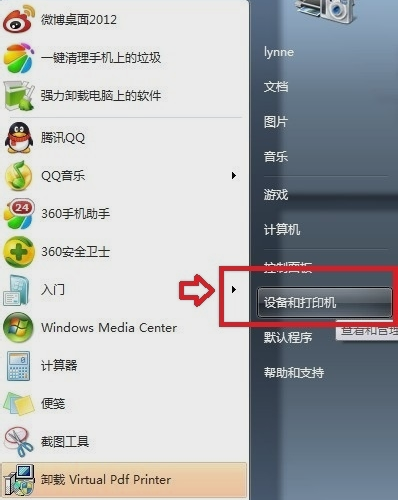 打印機(jī)