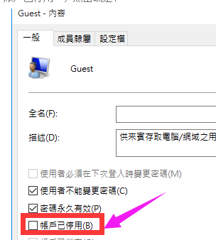 共享
