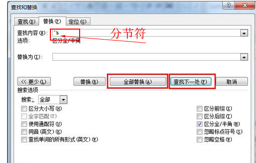 word頁碼
