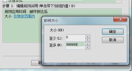 outlook自動回復