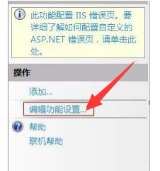  網(wǎng)頁錯誤