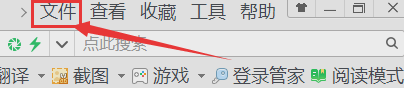 無痕瀏覽