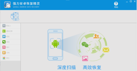手機短信