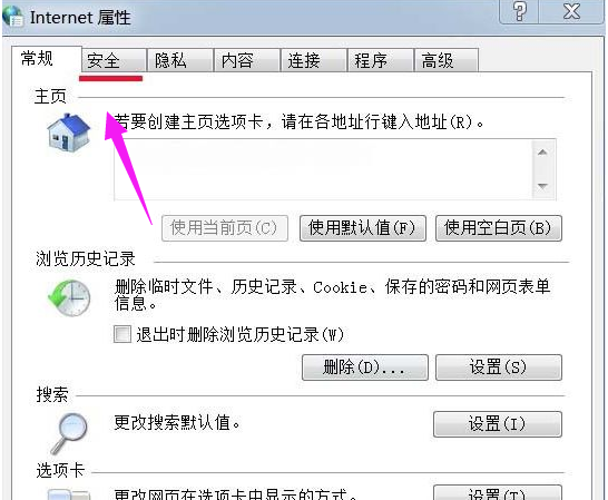 不允許下載
