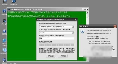 手機sd卡