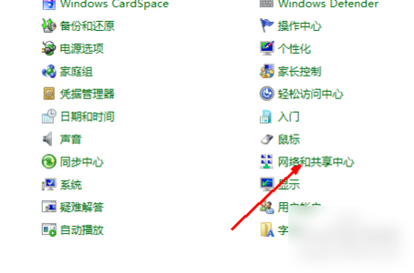 設(shè)置無(wú)線網(wǎng)絡(luò)連接