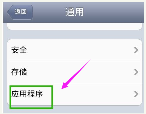 存儲(chǔ)空間