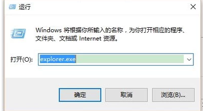 資源管理器