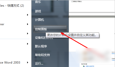 無(wú)線網(wǎng)絡(luò)