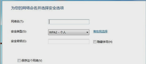 無(wú)線網(wǎng)絡(luò)設(shè)置