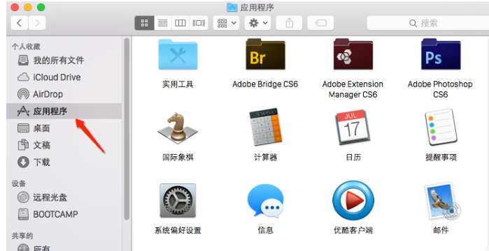 卸載