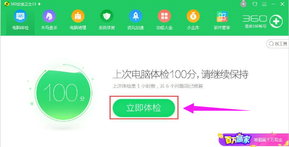 圖標