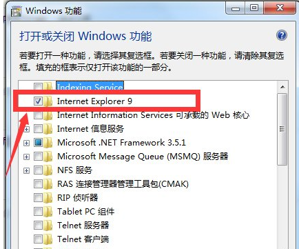 ie瀏覽器