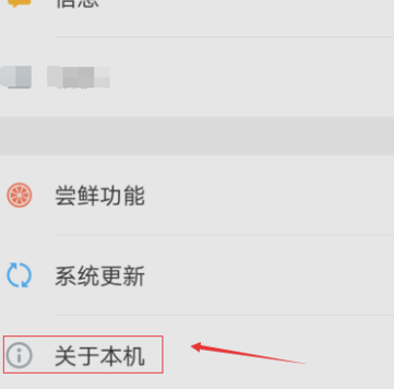 手機(jī)型號(hào)