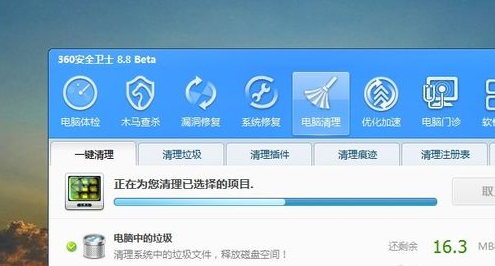 電腦關(guān)機慢