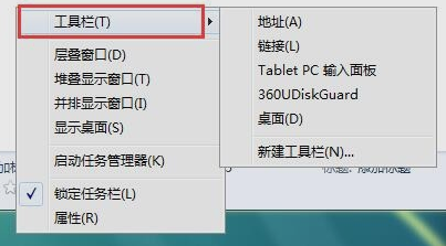 語言欄