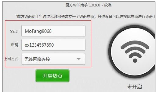 手機