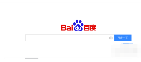 以舊換新