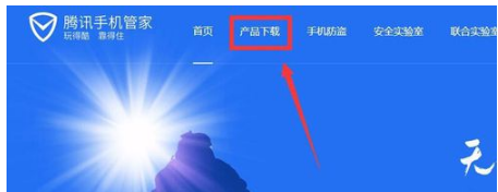 手機(jī)