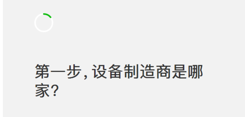 蘋果以舊換新