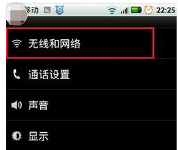 無法連接