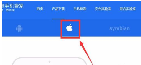 手機(jī)中毒