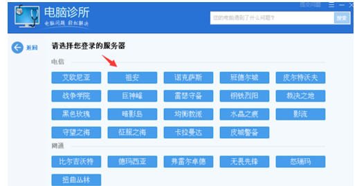 登錄頁(yè)面