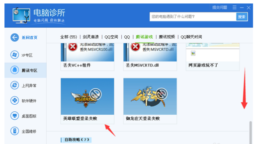 登錄頁(yè)面