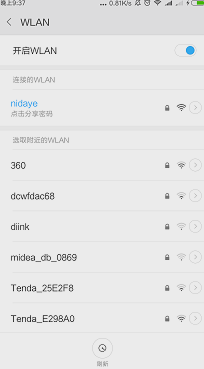 WiFi網(wǎng)速