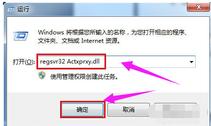 新浪微博