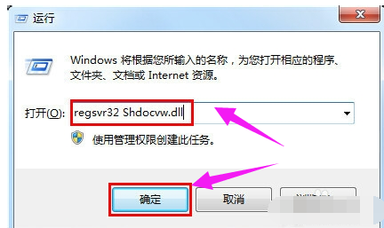 微博打不開