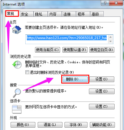 微博