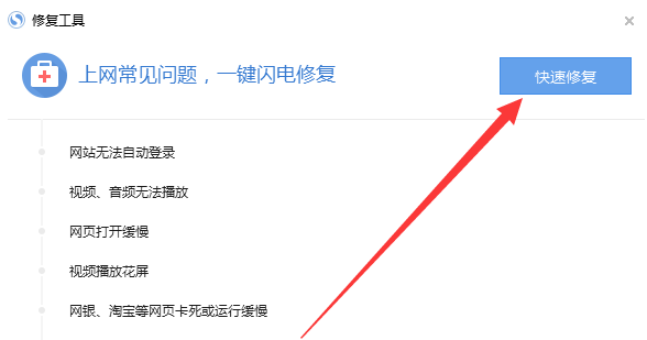 搜狗瀏覽器