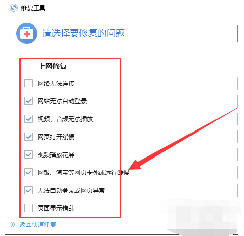 打不開網(wǎng)頁