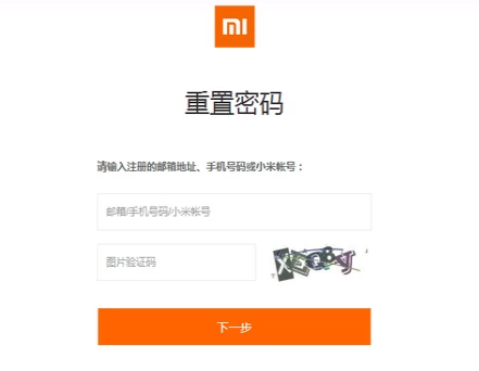賬號(hào)密碼
