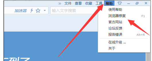搜狗瀏覽器